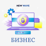 Партнерский пакет Бизнес