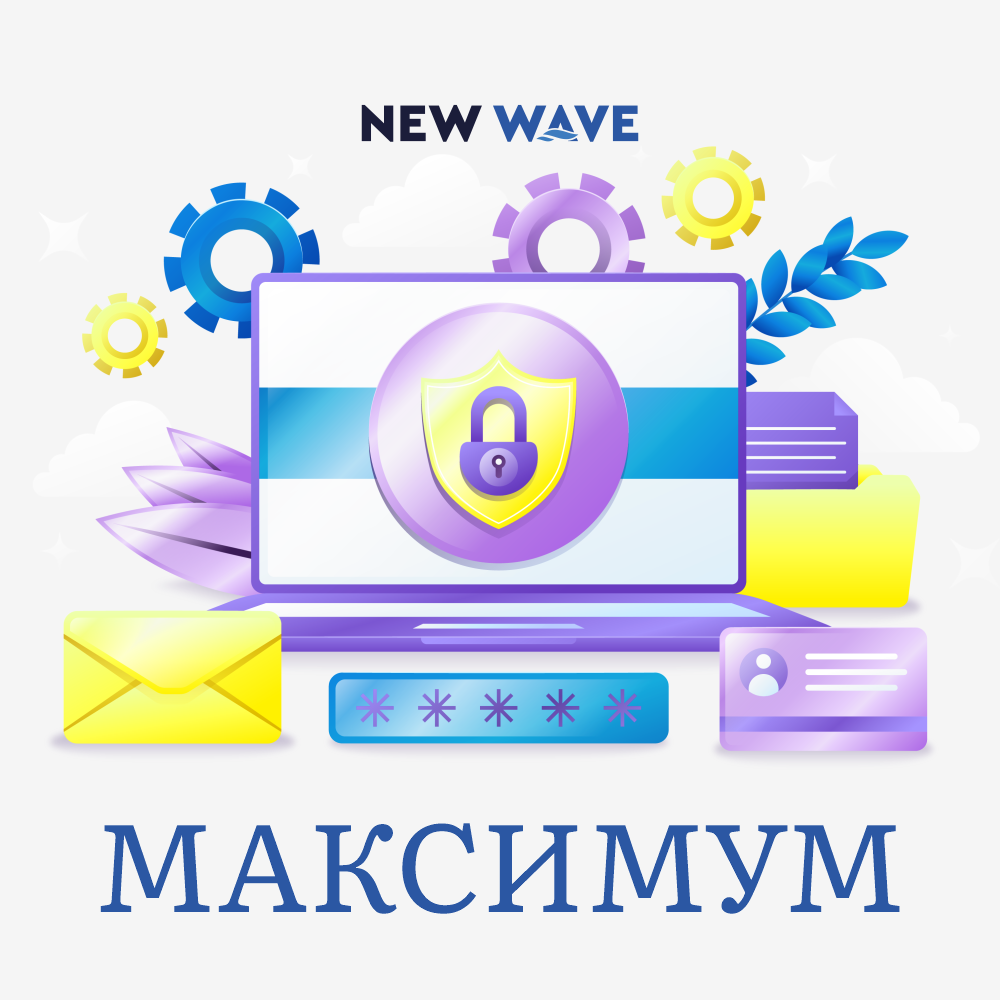 Максимум Партнерский пакет Максимум — изображение 1