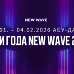 Билет на мероприятие «Люди Года! Абу-Даби. ОАЭ.🇦🇪»