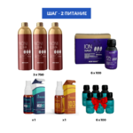 Промо набор ШАГ 2 ПИТАНИЕ 25108